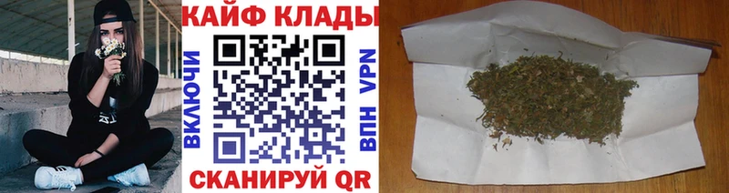Наркошоп купить ГАШИШ  Alpha PVP  Кокаин  Меф  Бошки Шишки  Курчалой
