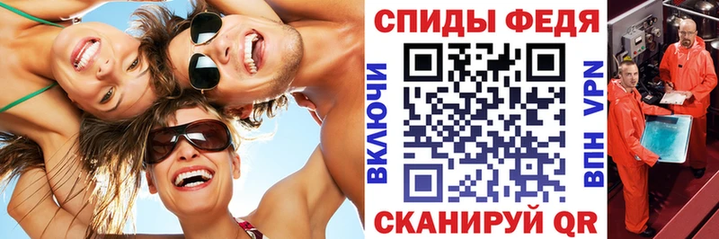 Amphetamine Розовый  Купить где  Курчалой 