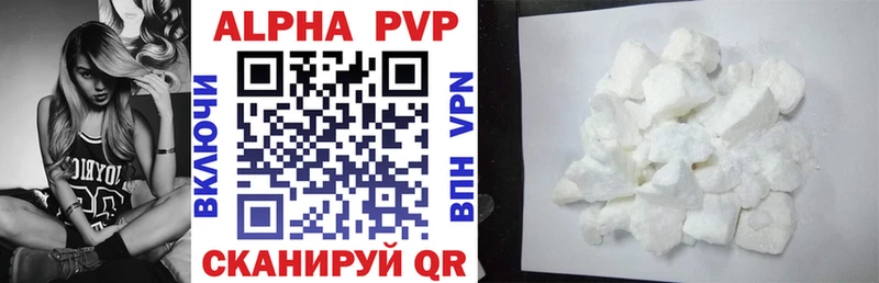 Купить закладки  Курчалой  Alpha PVP Соль 