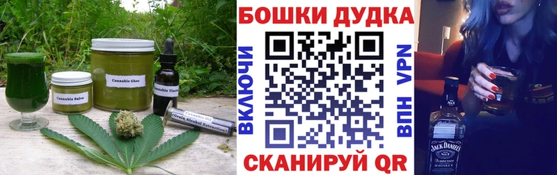 Еда ТГК марихуана  Купить закладки  Курчалой 