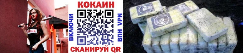 Купить  Курчалой  Cocaine Колумбийский 