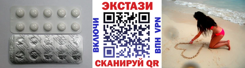 Купить закладки  Курчалой  ЭКСТАЗИ Cube 