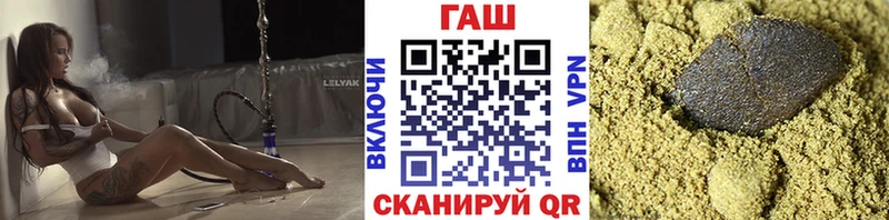ГАШИШ индика сатива  Купить  Курчалой 