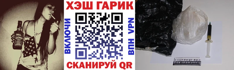 Гашиш ice o lator Курчалой