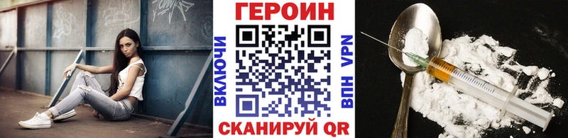 Героин герыч  Купить  Курчалой 