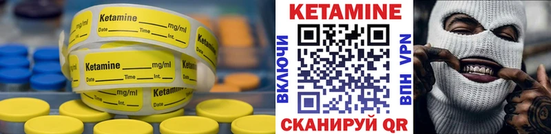 Купить где  Курчалой  КЕТАМИН ketamine 