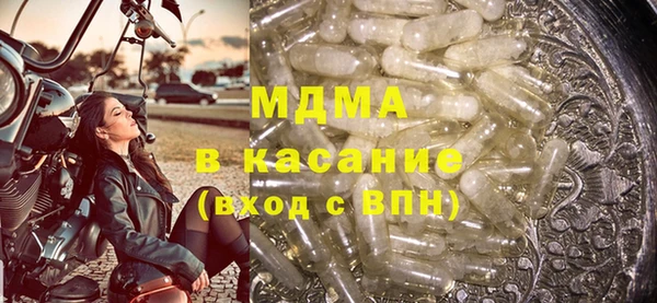 mdpv Горно-Алтайск