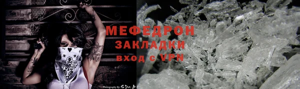 MESCALINE Горняк