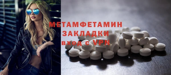 mdpv Горно-Алтайск