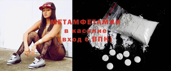 MESCALINE Горняк