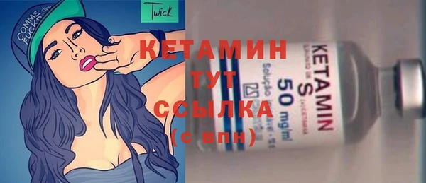 MESCALINE Горняк