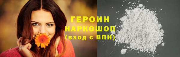 кокаин колумбия Горнозаводск