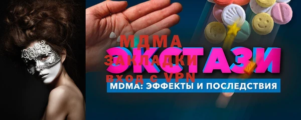 MESCALINE Горняк