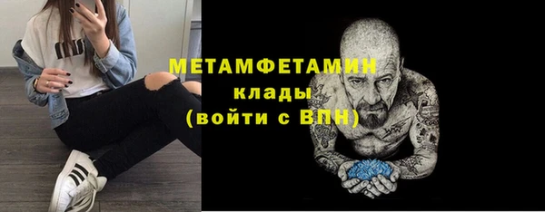 MESCALINE Горняк