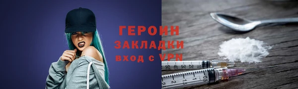 MESCALINE Горняк