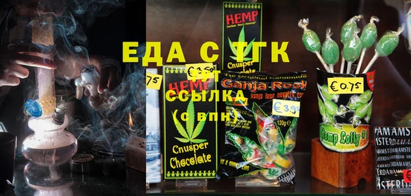 MESCALINE Горняк