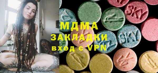 кокаин колумбия Горнозаводск