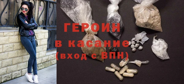 MESCALINE Горняк