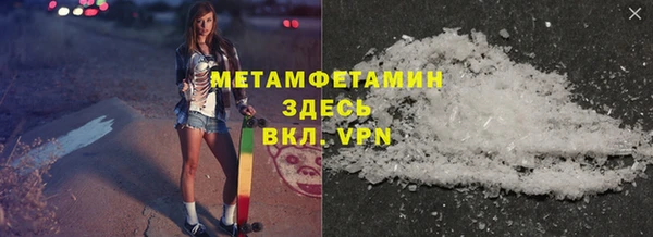 кокаин колумбия Горнозаводск