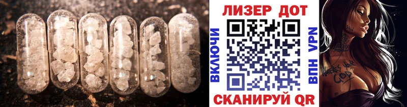 LSD-25 экстази кислота  Купить  Курчалой 