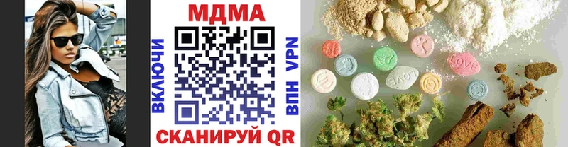 MDMA crystal  Купить закладки  Курчалой 