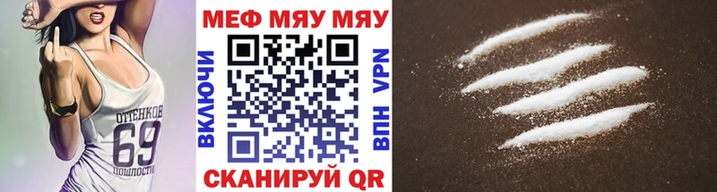 Меф кристаллы  Купить закладки  Курчалой 