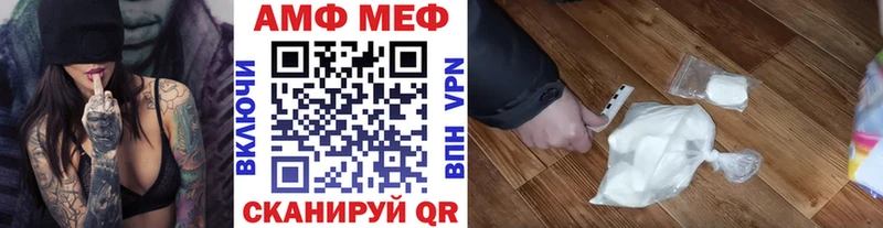 Первитин мет  Купить где  Курчалой 