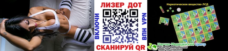 Марки 25I-NBOMe 1500мкг  Купить закладки  Курчалой 