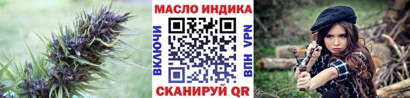 Дистиллят ТГК концентрат  Купить где  Курчалой 