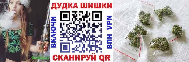 Купить где  Курчалой  Бошки Шишки Ganja 